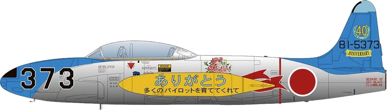 ビーダマン33【プラモデル】！ PLAMATEA JP-00X-1 Jupiter Bit Plastic Model (Dennou Keisatsu Cybercop)